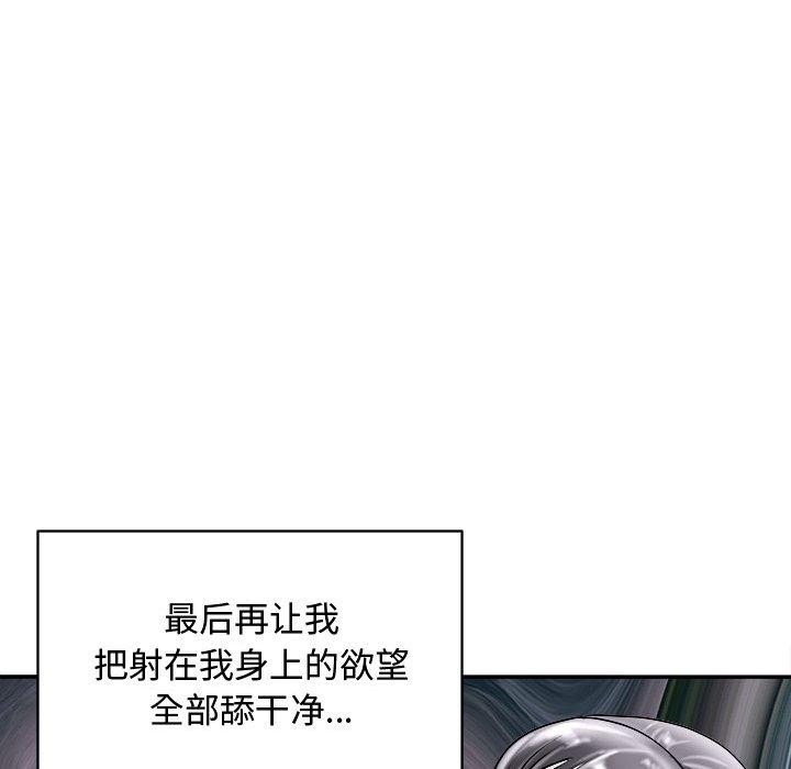88P - 母女