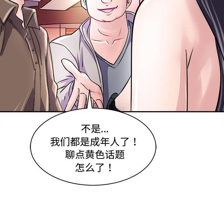 97P - 母女