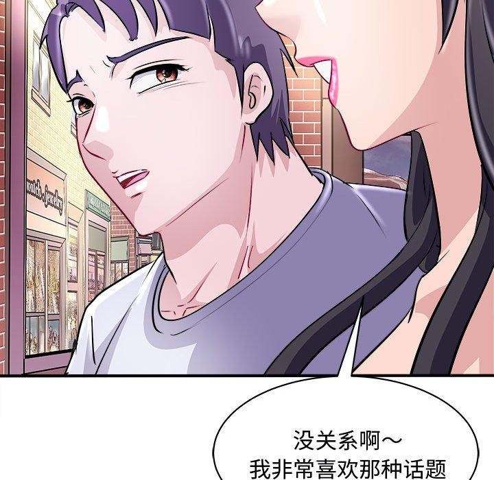 99P - 母女