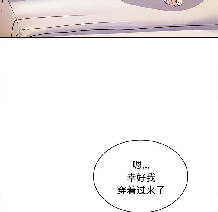 101P - 母女