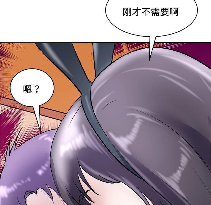 110P - 母女