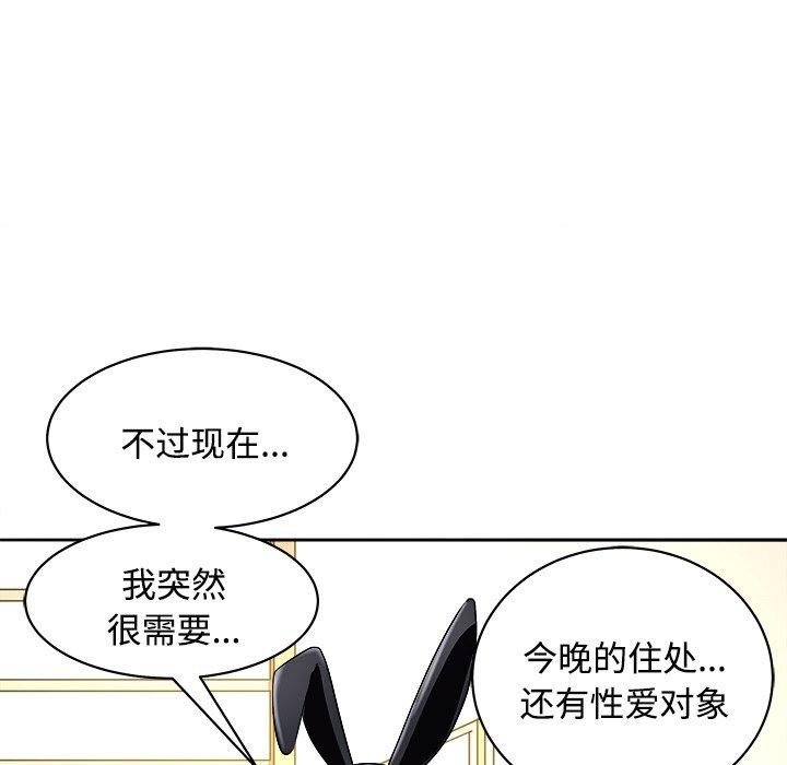 112P - 母女