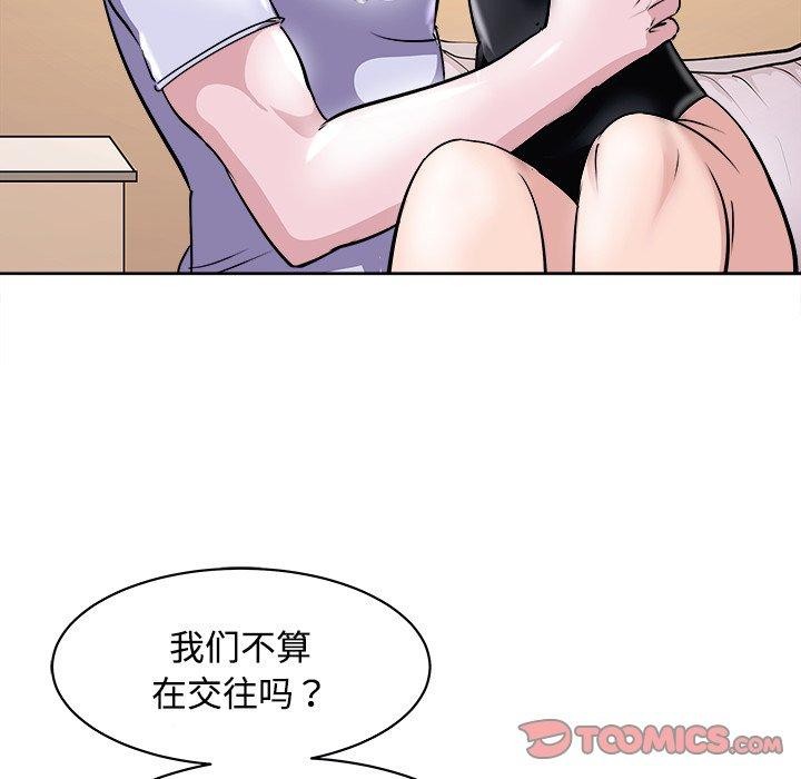 116P - 母女