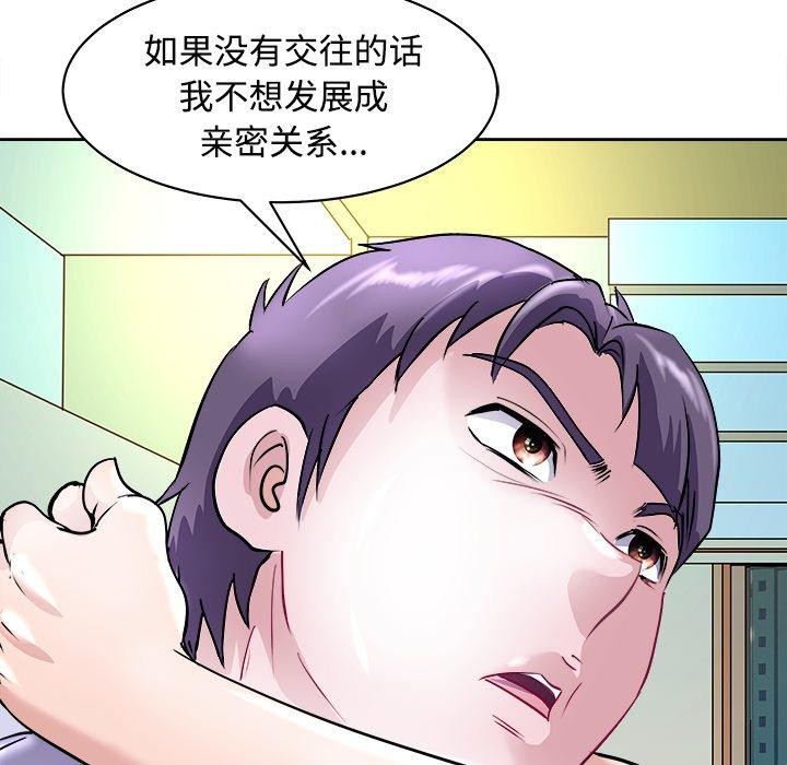 117P - 母女