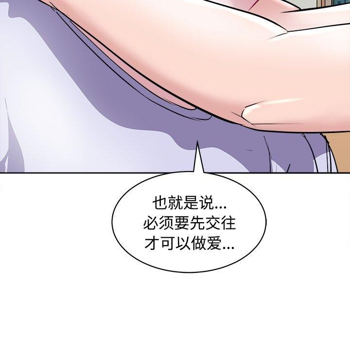 118P - 母女