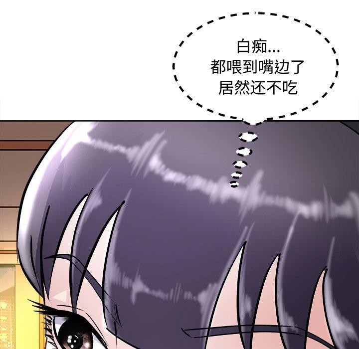 119P - 母女