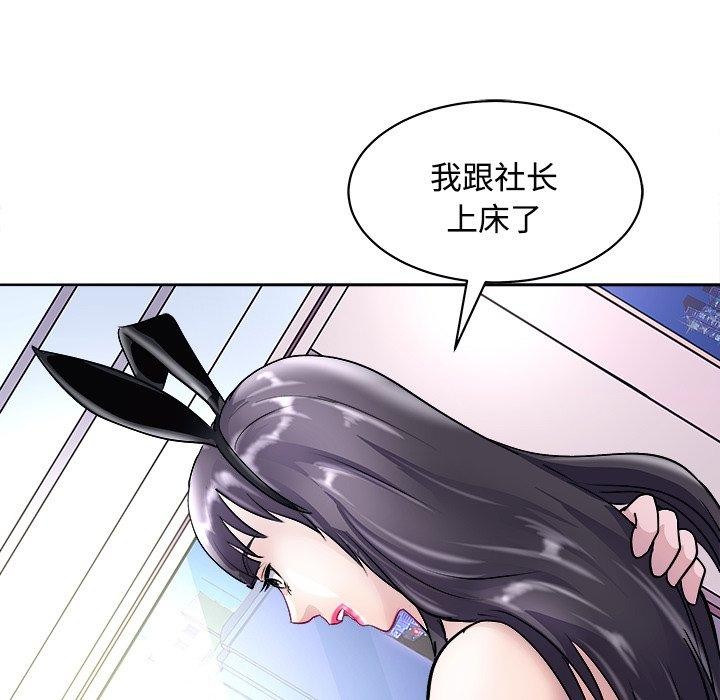 122P - 母女