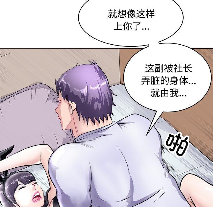 146P - 母女
