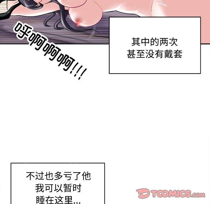 164P - 母女