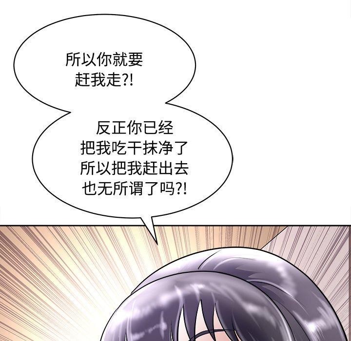 173P - 母女