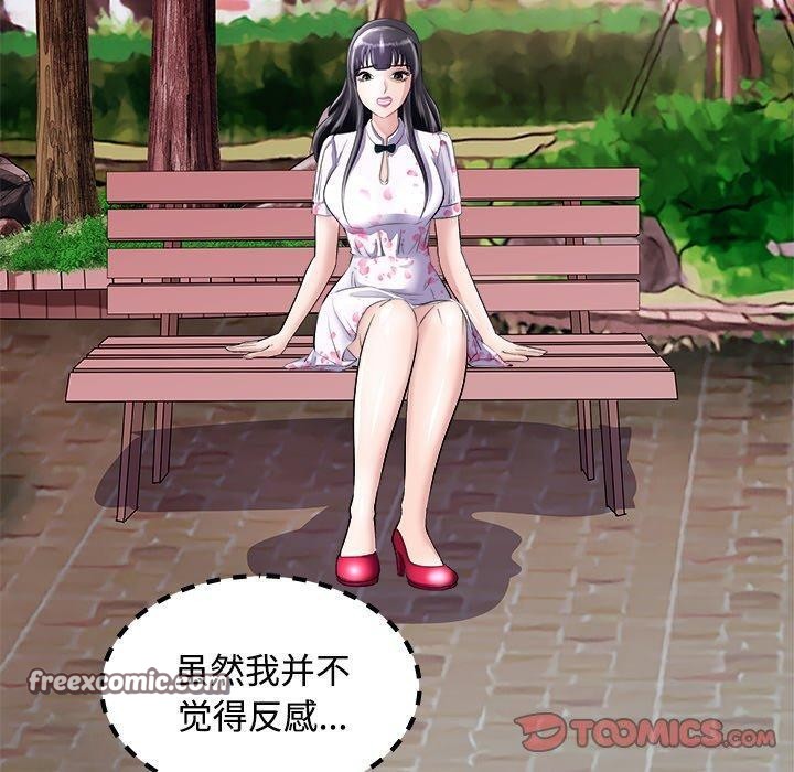 180P - 母女