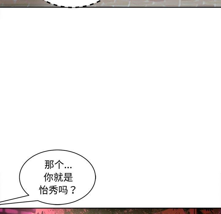 181P - 母女
