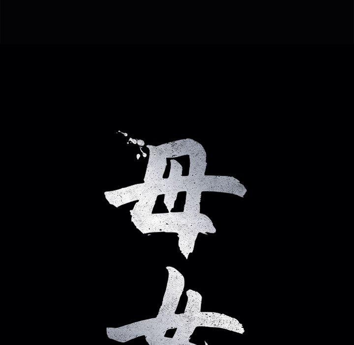 18P - 母女