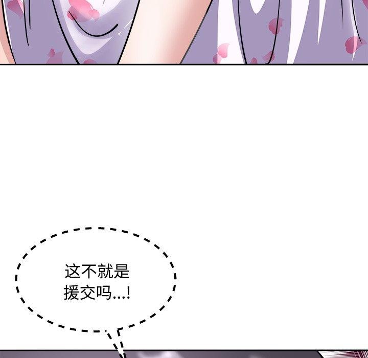 187P - 母女