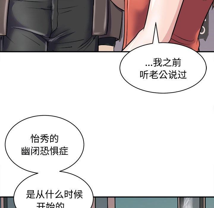22P - 母女