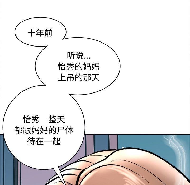 25P - 母女