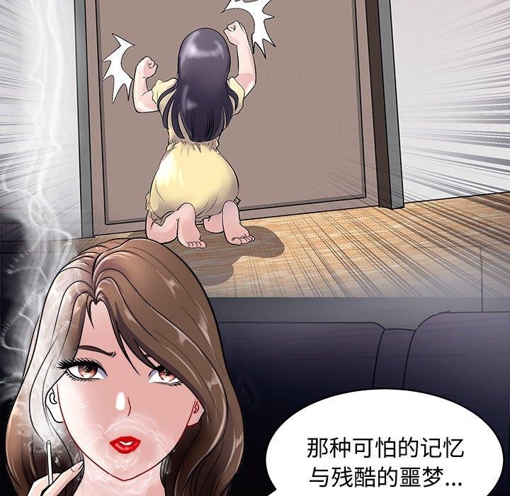 29P - 母女