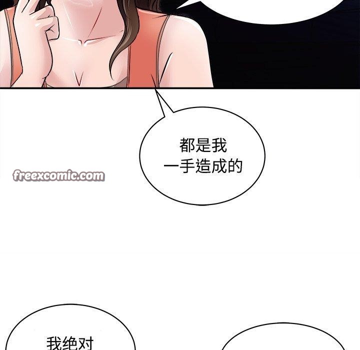 30P - 母女