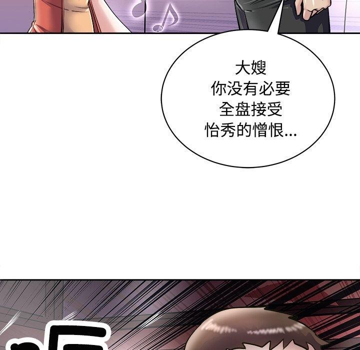 32P - 母女