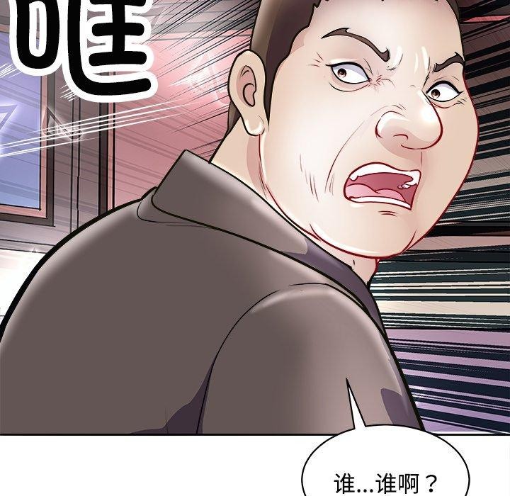 33P - 母女