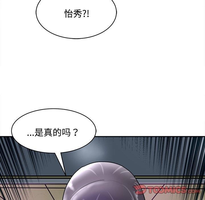 36P - 母女