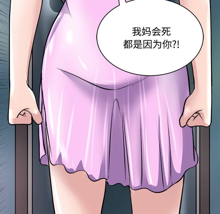 38P - 母女