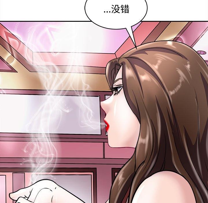 41P - 母女
