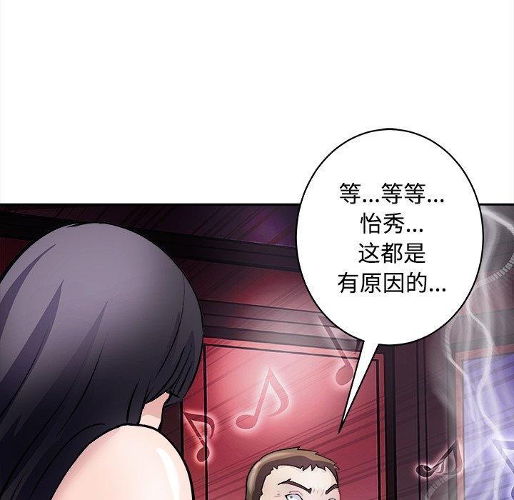 43P - 母女