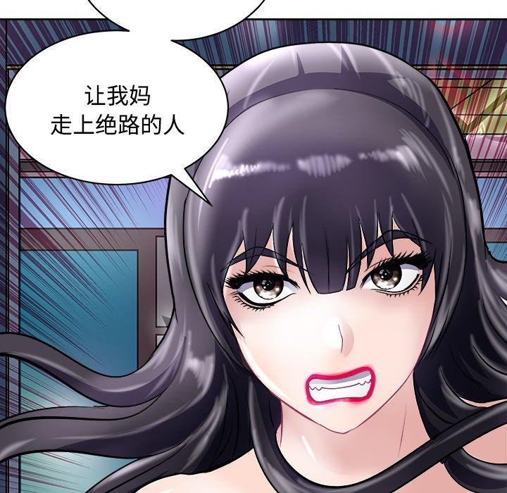 46P - 母女