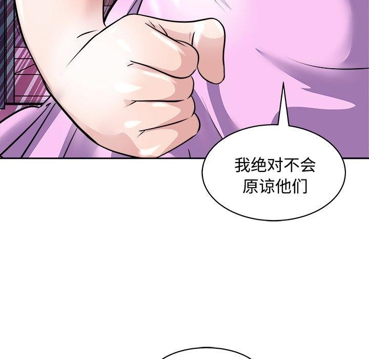 48P - 母女