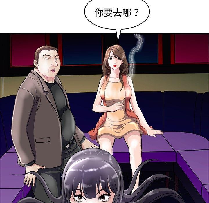 49P - 母女