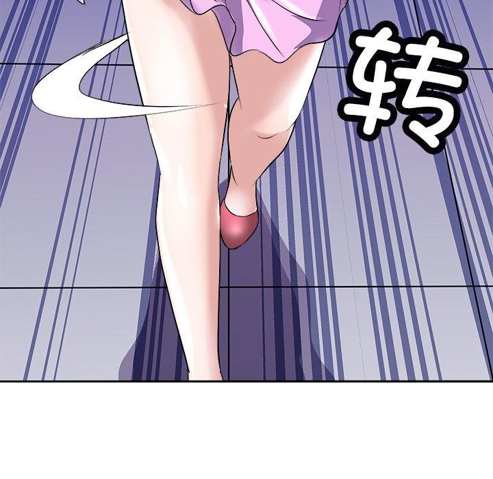 51P - 母女