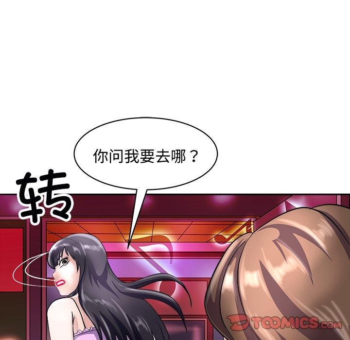 52P - 母女