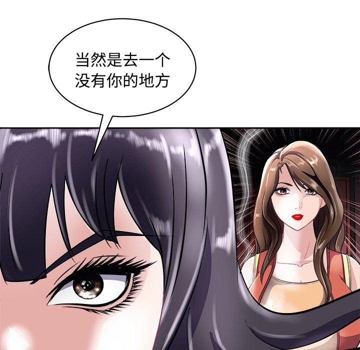 54P - 母女