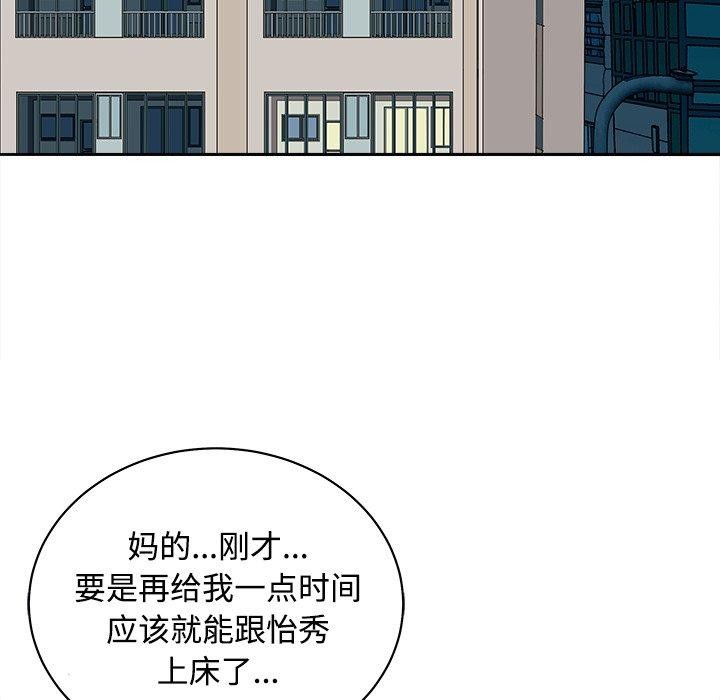 59P - 母女