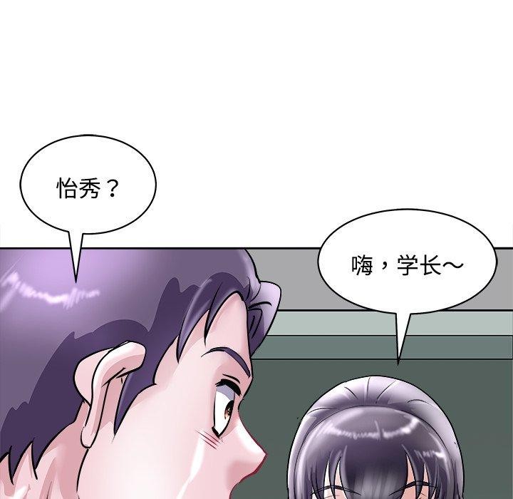 69P - 母女