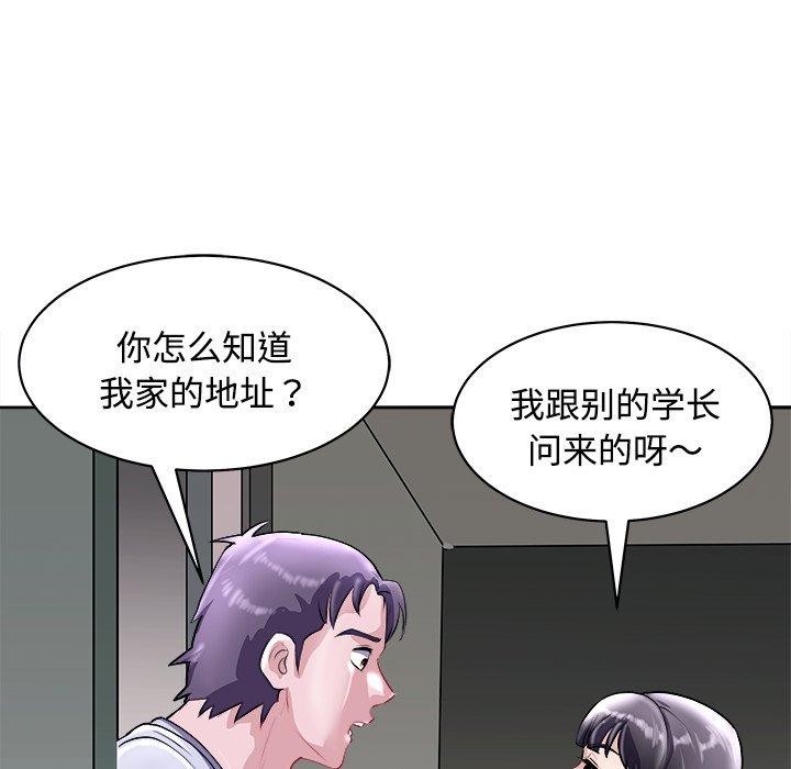 71P - 母女