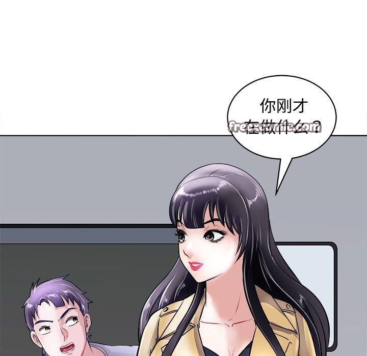 75P - 母女