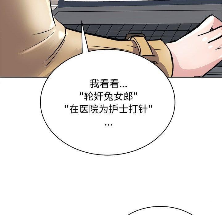 80P - 母女
