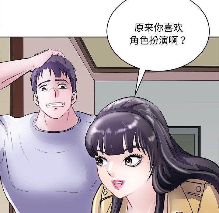 81P - 母女