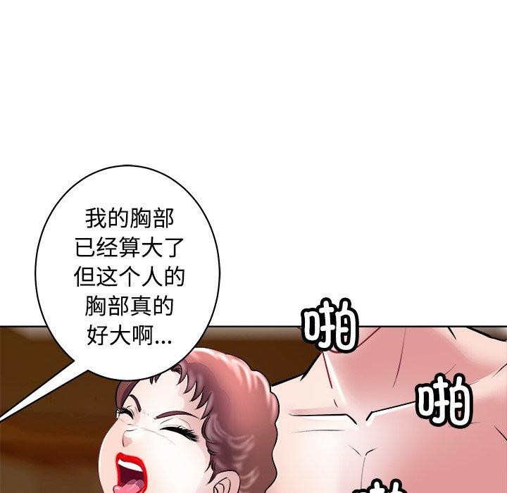 83P - 母女