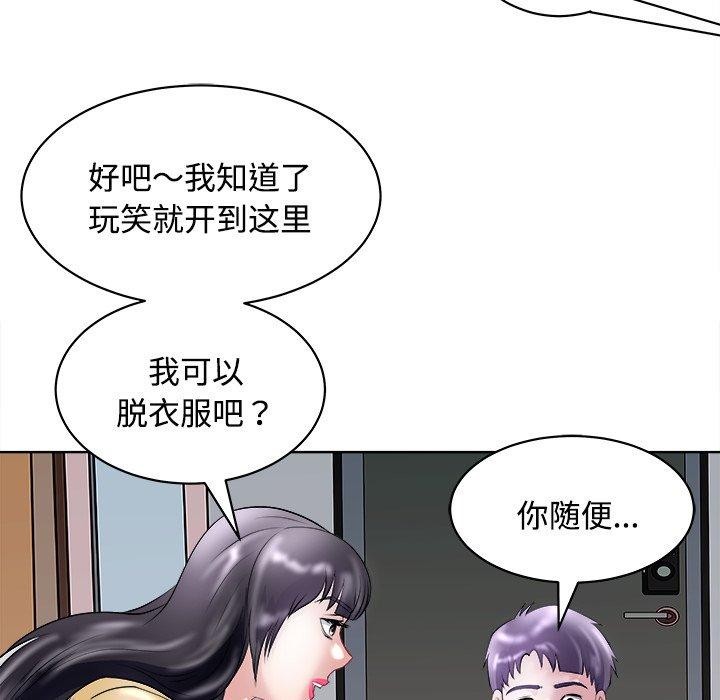 85P - 母女