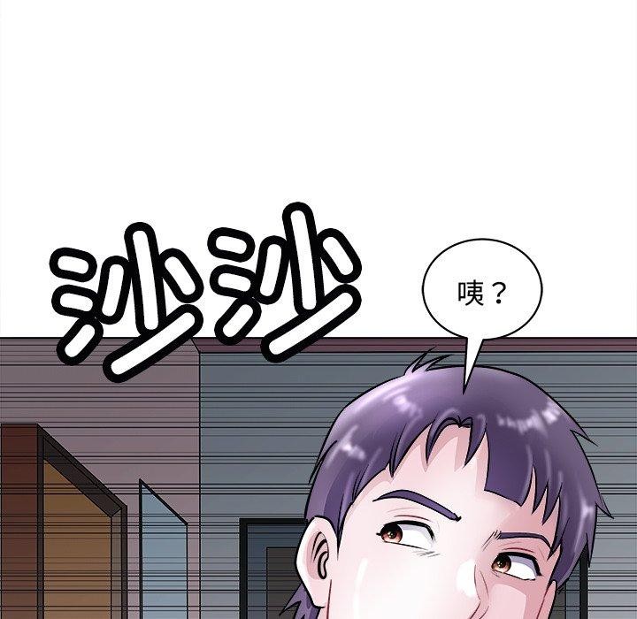 87P - 母女
