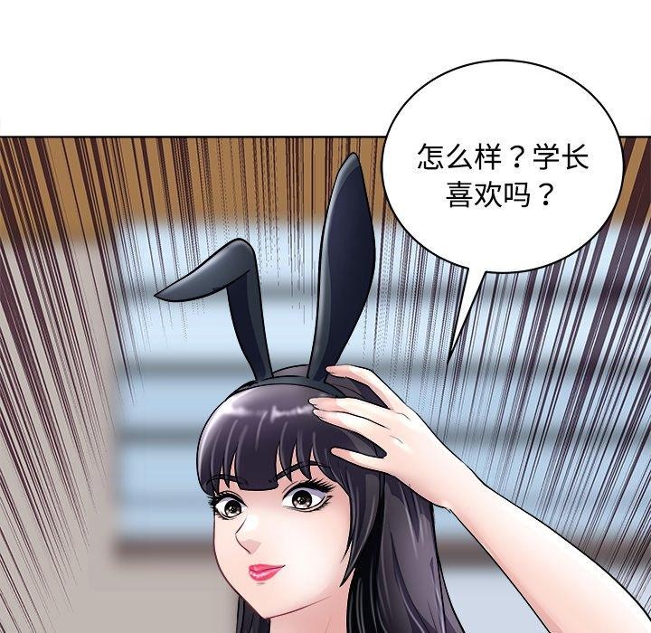 89P - 母女