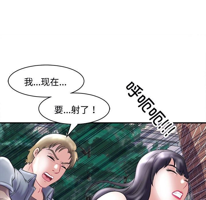 104P - 母女