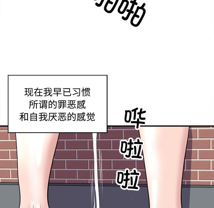 106P - 母女
