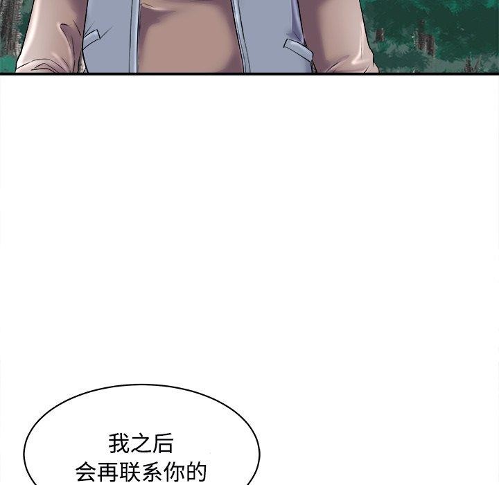 109P - 母女
