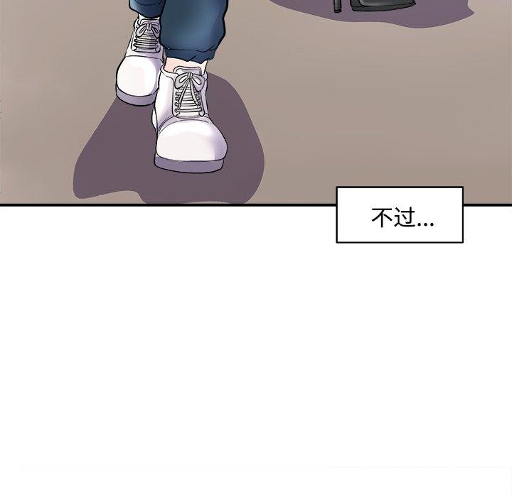 112P - 母女