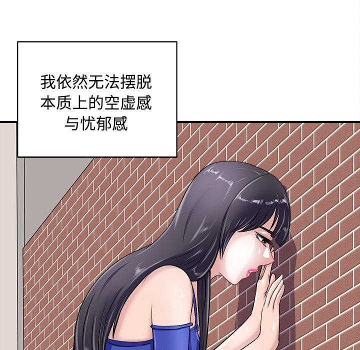 113P - 母女