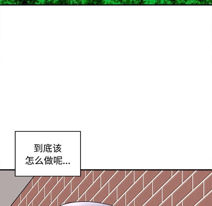 118P - 母女
